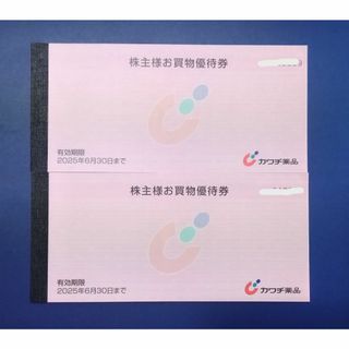 カワチ薬品 株主優待券 10000円(ショッピング)