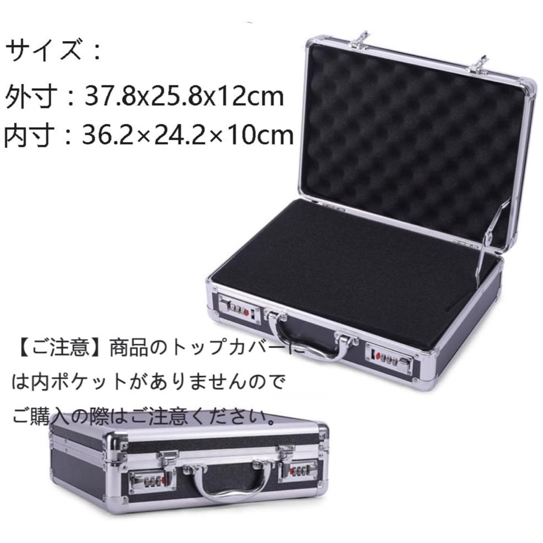 2個セット☆アタッシュケース 黒 ダイヤルロック付き ハード