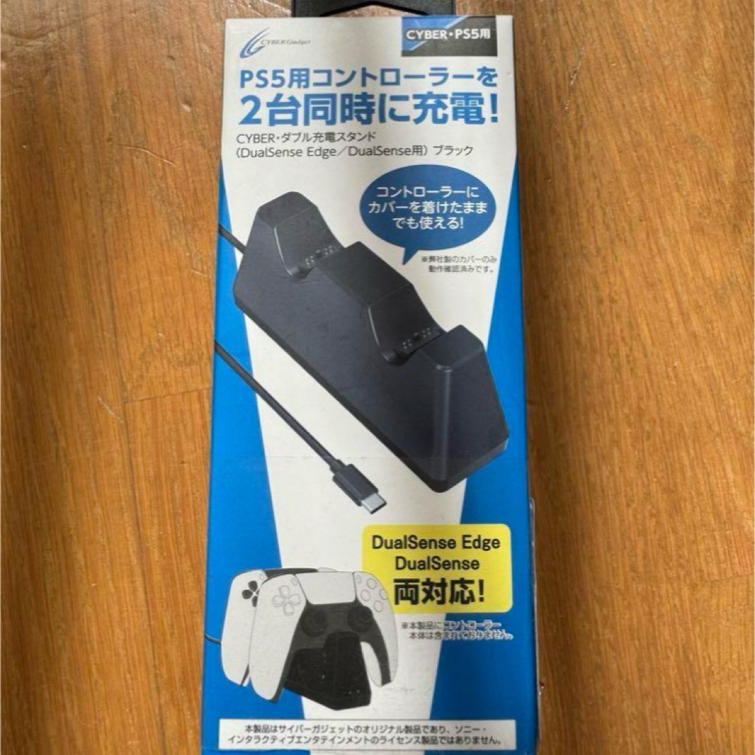 PlayStation(プレイステーション)のCYBER-PS5用 コントローラー 充電器 同時充電 新品未使用 エンタメ/ホビーのゲームソフト/ゲーム機本体(その他)の商品写真