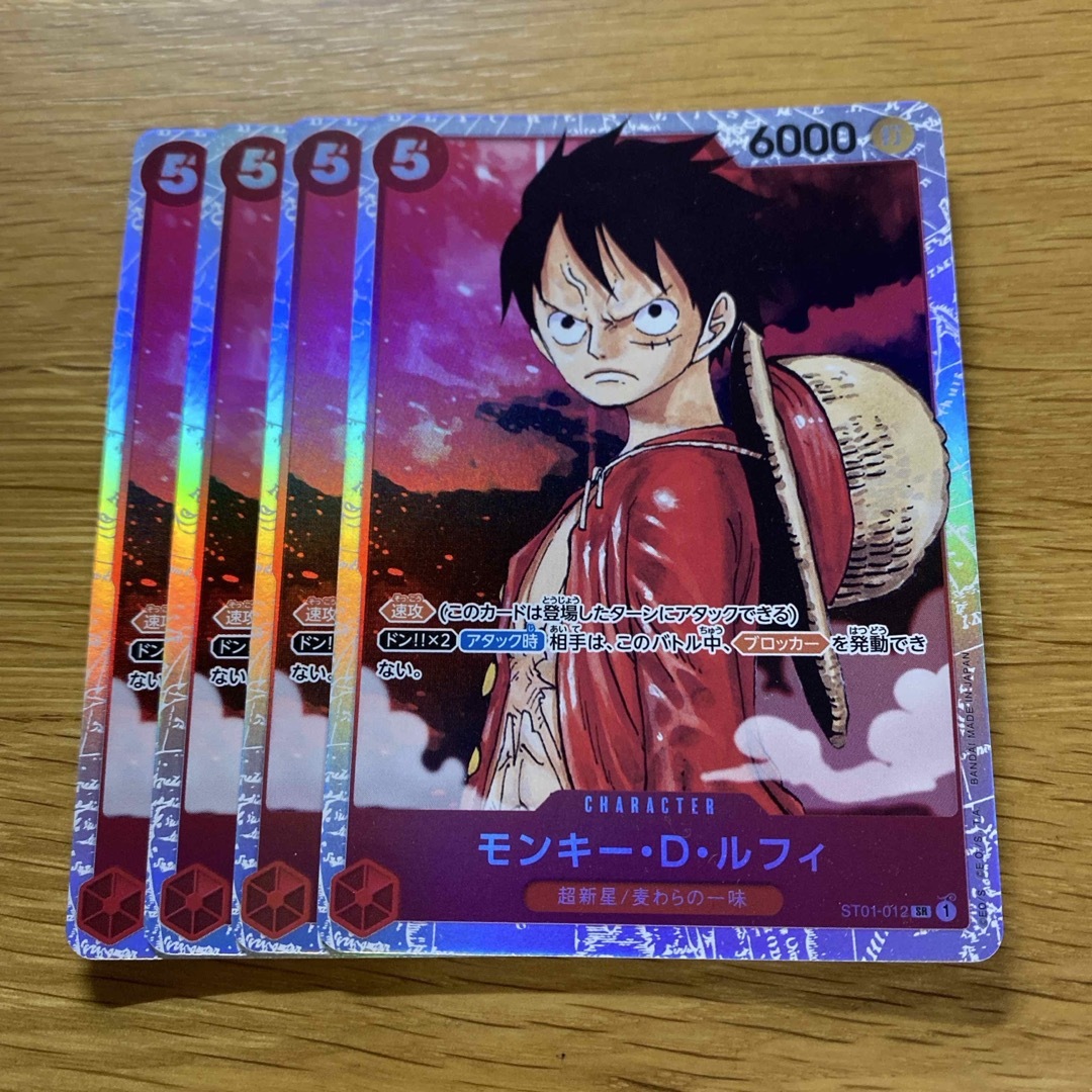 ワンピースカード ルフィ SR エンタメ/ホビーのトレーディングカード(シングルカード)の商品写真