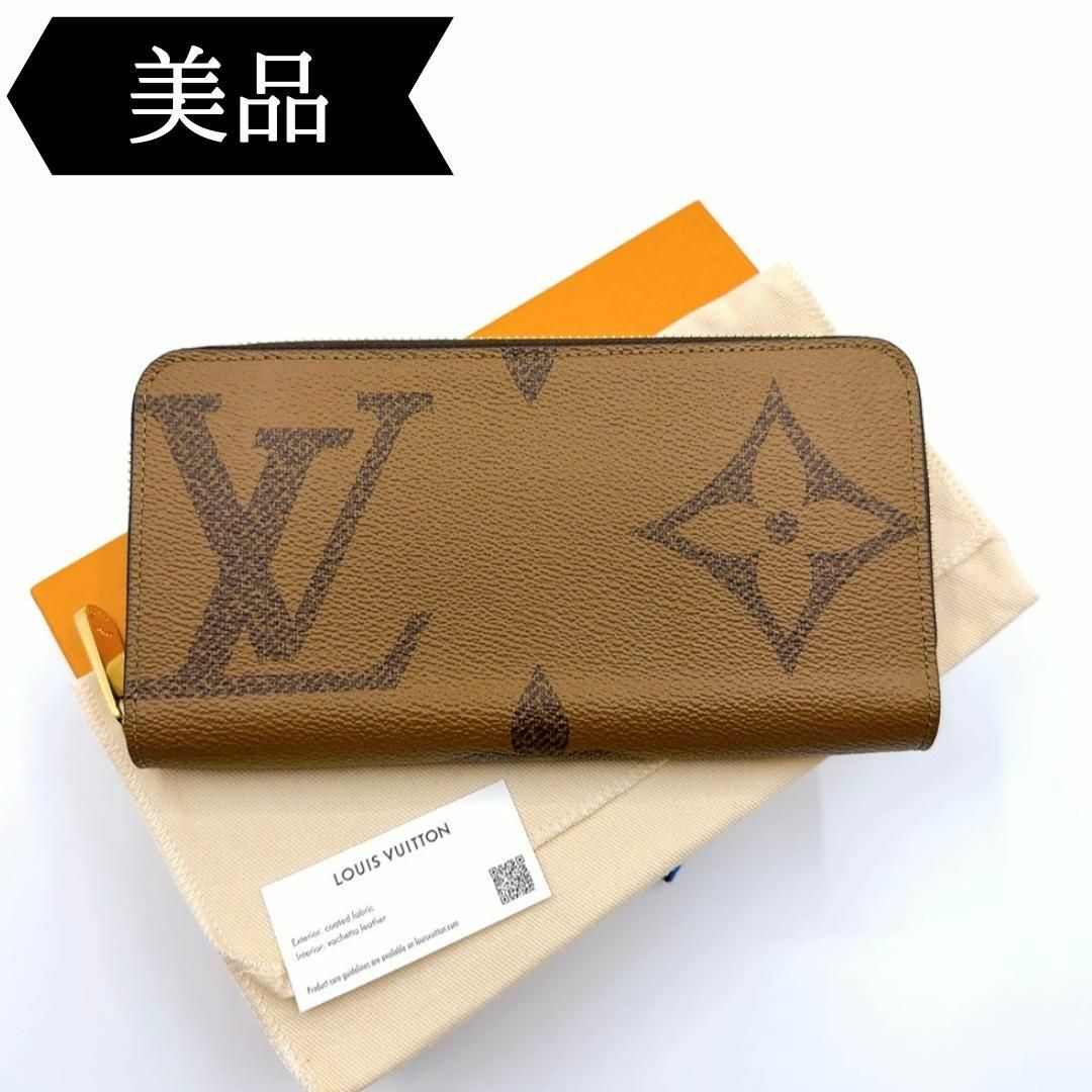 LOUIS VUITTON - ◇ルイヴィトン◇ジャイアントモノグラム LOUIS VUITTON - ◇ルイヴィトン◇ジャイアントモノグラム