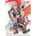 BBM 女子プロレスカード 045 倉垣翼 (レギュラーカード/現役選手) 2025