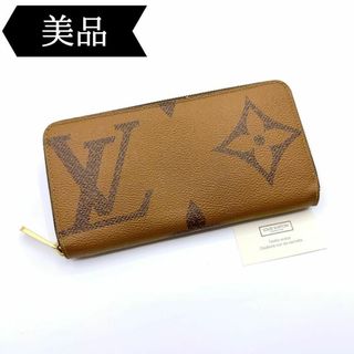 LOUIS VUITTON(財布)のフリマアイテム一覧 LOUIS VUITTON(財布)のフリマアイテム一覧