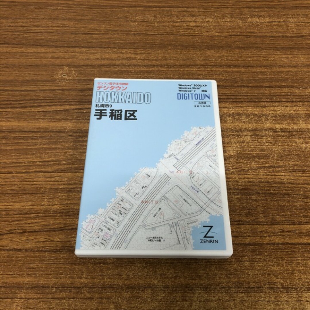 ○01)【同梱不可】ゼンリン電子住宅地図/デジタウン/北海道 札幌 ○01)【同梱不可】ゼンリン電子住宅地図/デジタウン/北海道 札幌
