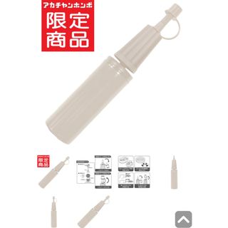 押しても引いても 空気が入る 2WAY エアーポンプ(その他)