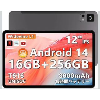 【最安値】Android 14 タブレット wi-fiモデル 12インチ(タブレット)