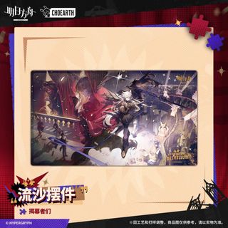 アークナイツ 荒蕪ラップランド 血掟テキサス　グッズ　アクリルスタンドフィギュア(その他)