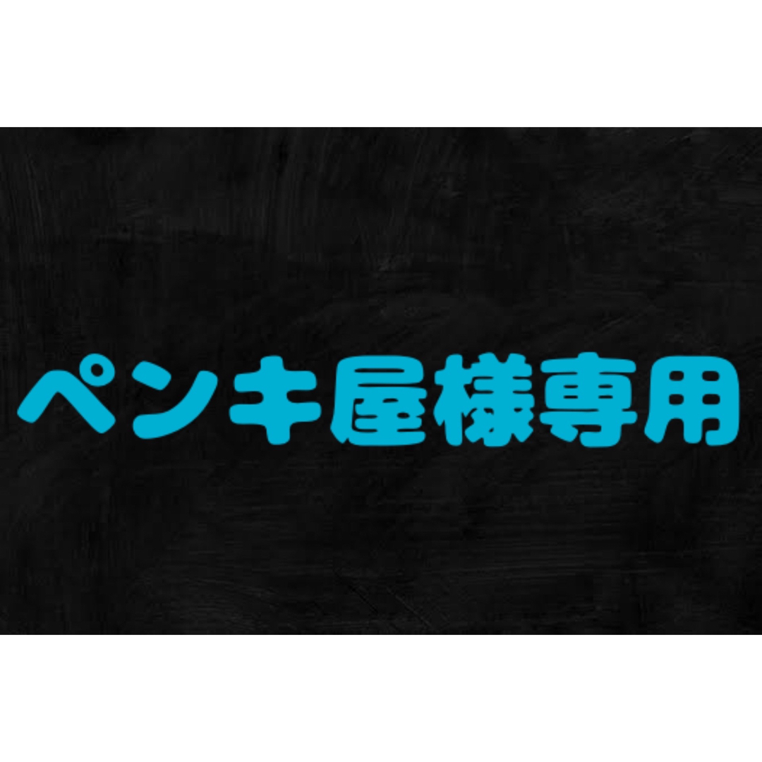 ペンキ屋様専用ページ サングラス2個 メンズのファッション小物(サングラス/メガネ)の商品写真