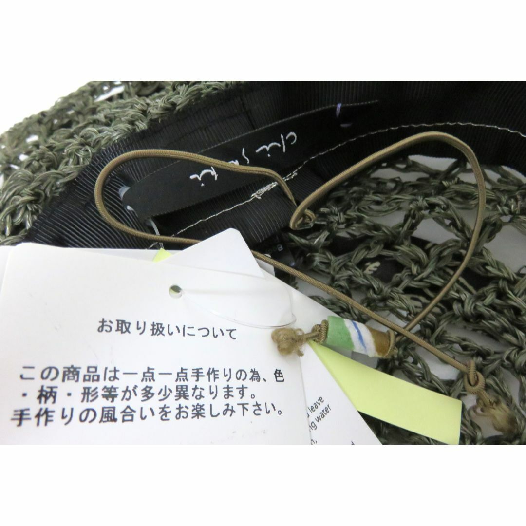 定価2.5万 新品 chisaki KAJU アバカ チサキ カジュ ハット