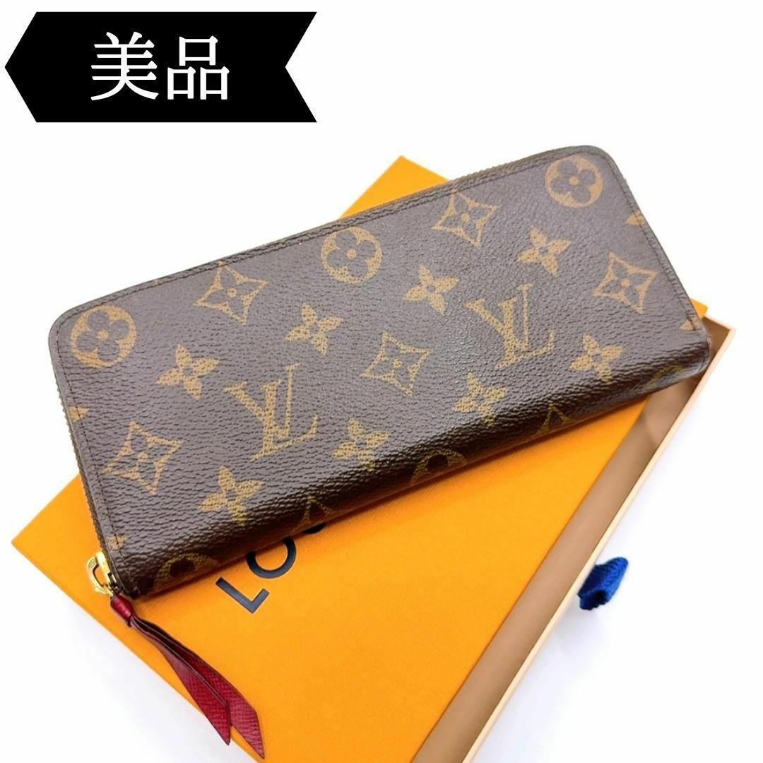 LOUIS VUITTON - ◇ルイヴィトン◇M60742/モノグラム LOUIS VUITTON - ◇ルイヴィトン◇M60742/モノグラム