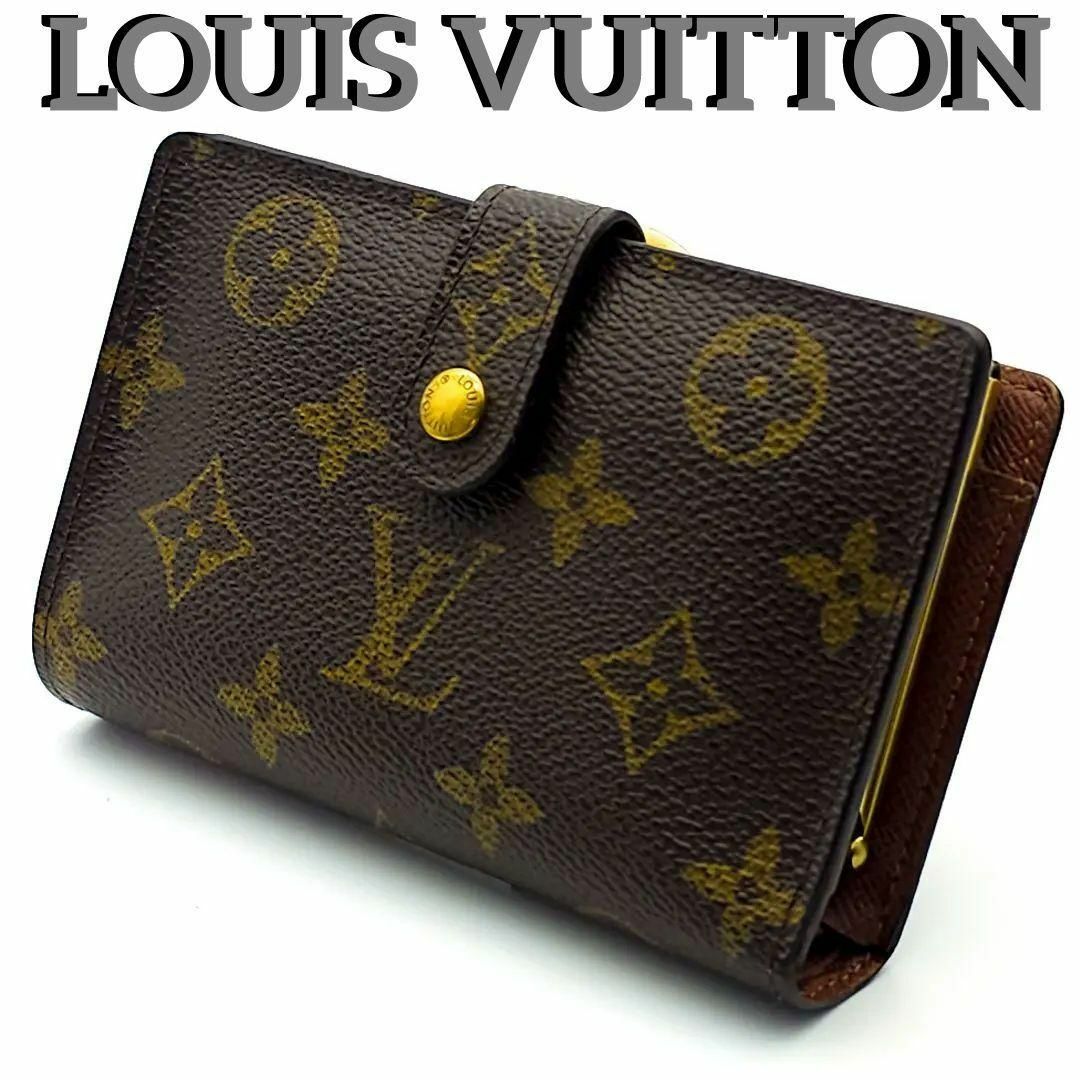 LOUIS VUITTON - ルイヴィトン ポルトフォイユ ヴィエノワ ガマ LOUIS VUITTON - ルイヴィトン ポルトフォイユ ヴィエノワ ガマ