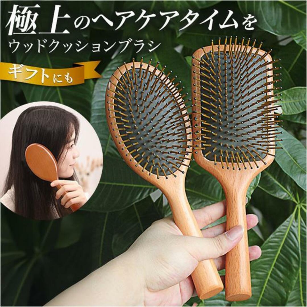 【並行輸入】ヘアーブラシ くし コスメ/美容のヘアケア/スタイリング(ヘアブラシ/クシ)の商品写真