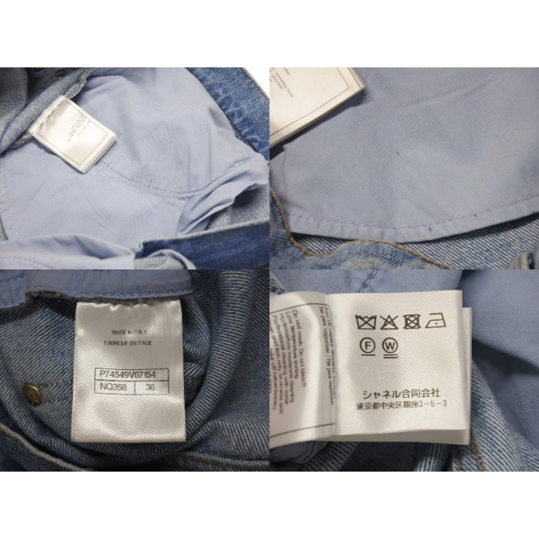 CHANEL - 極美品 CHANEL シャネル ココマーク ワイドデニム CHANEL - 極美品 CHANEL シャネル ココマーク ワイドデニム