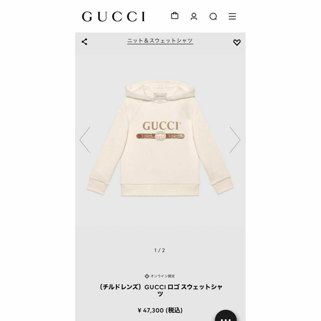 GUCCI - 美品 GUCCI チルドレンズ スウェット パーカー GUCCI - 美品 GUCCI チルドレンズ スウェット パーカー