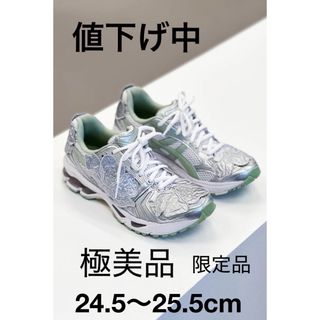 PUMA - SnowMan×PUMA第4弾☆佐久間大介さんモデルスニーカー☆の PUMA - SnowMan×PUMA第4弾☆佐久間大介さんモデルスニーカー☆の