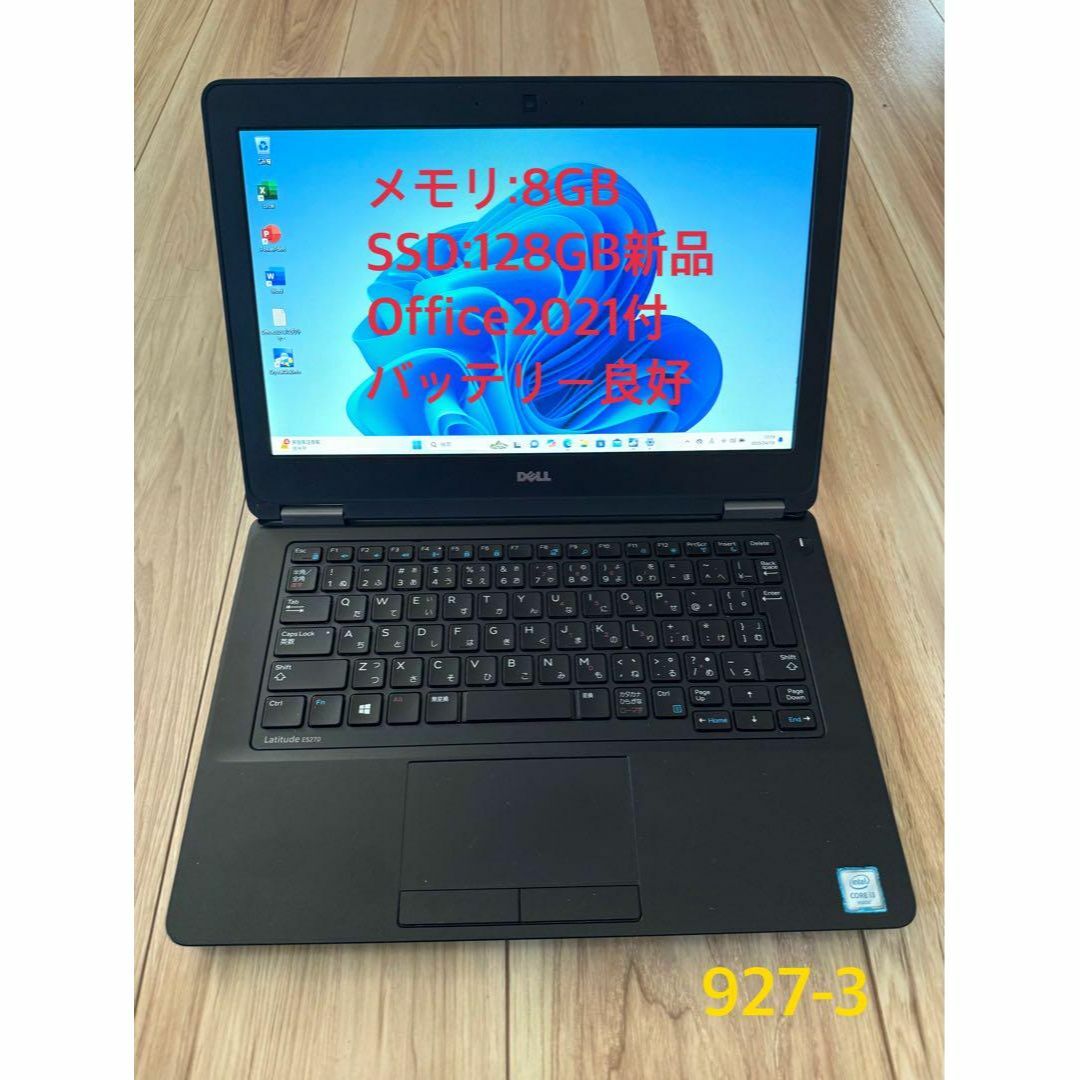 DELL(デル)のOffice2021&Win11 Latitude E5270 SSD128新品 スマホ/家電/カメラのPC/タブレット(ノートPC)の商品写真
