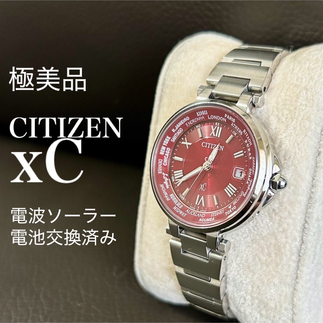 CITIZEN - 極美品 シチズン クロスシー xC 電波ソーラー 赤 レディース