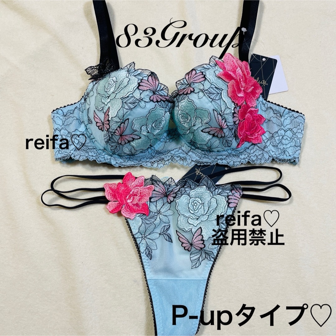 Wacoal(ワコール)のマリリンモンロー♡サルート♡新品♡ブラ♡ソング♡セット♡S or M♡83 レディースの下着/アンダーウェア(ブラ&ショーツセット)の商品写真