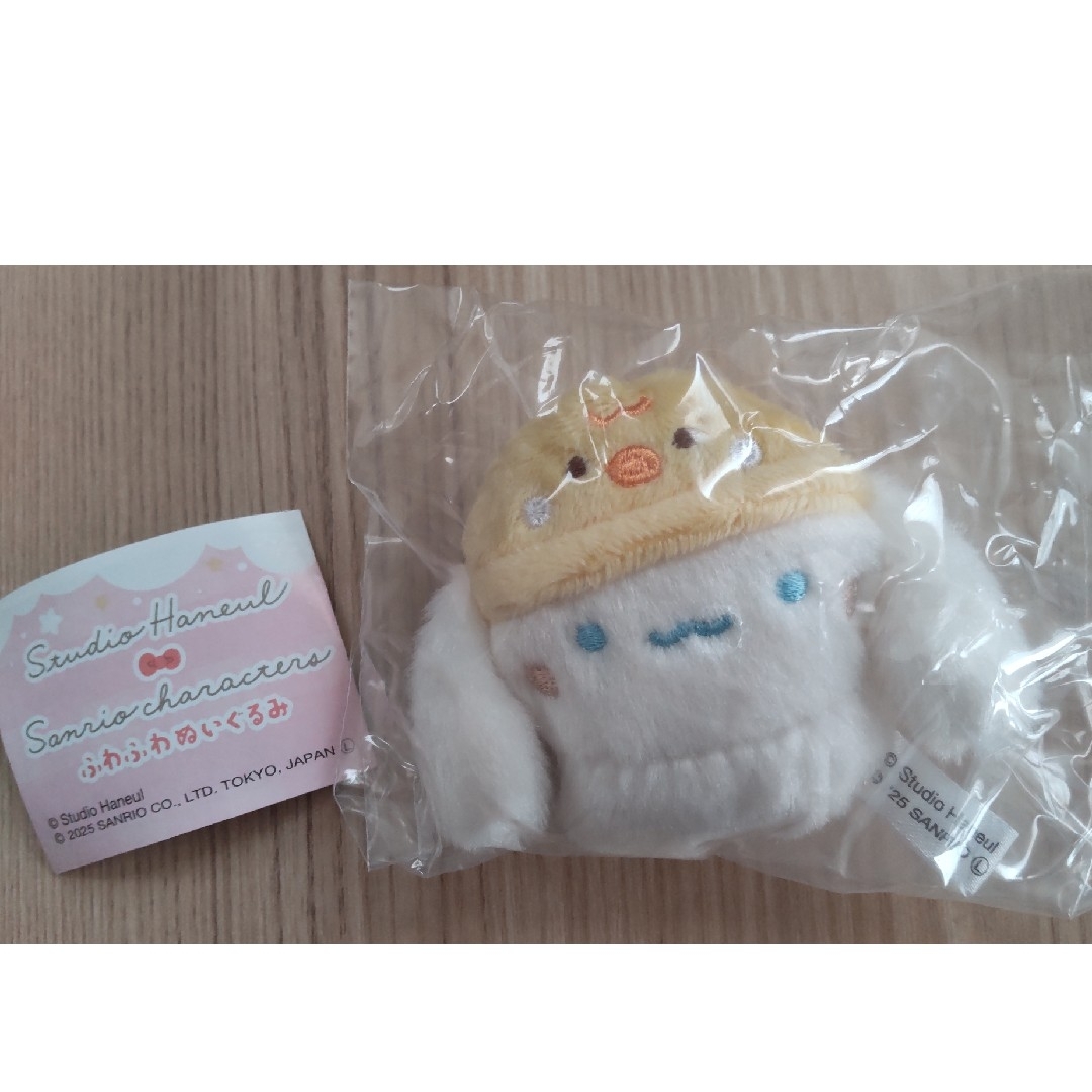 サンリオ(サンリオ)のスタジオハヌル サンリオ ふわふわぬいぐるみ シナモロール カプセルトイ ガチャ エンタメ/ホビーのおもちゃ/ぬいぐるみ(ぬいぐるみ)の商品写真