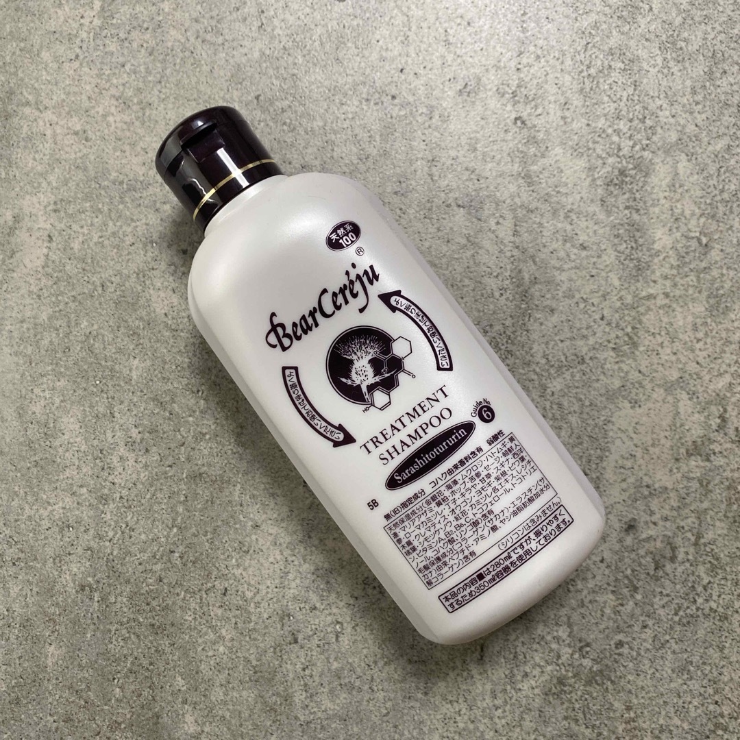 シャンプー ベルセレージュ コスメ/美容のヘアケア/スタイリング(シャンプー)の商品写真