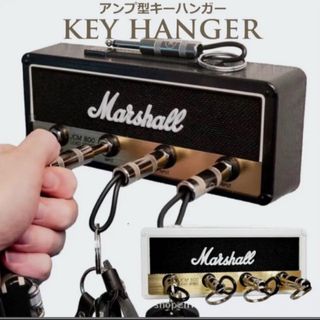 アンプ型キーハンガー マーシャルタイプ（新品未使用）