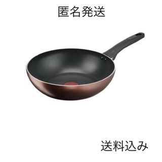 ティファール(T-fal)のティファール T-fal IHチタン・エクセレンス モカ  28cm (鍋/フライパン)