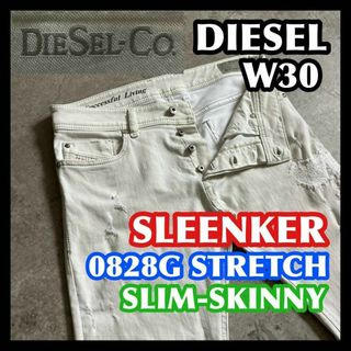 DIESEL(デニム/ジーンズ)のフリマアイテム一覧 DIESEL(デニム/ジーンズ)のフリマアイテム一覧