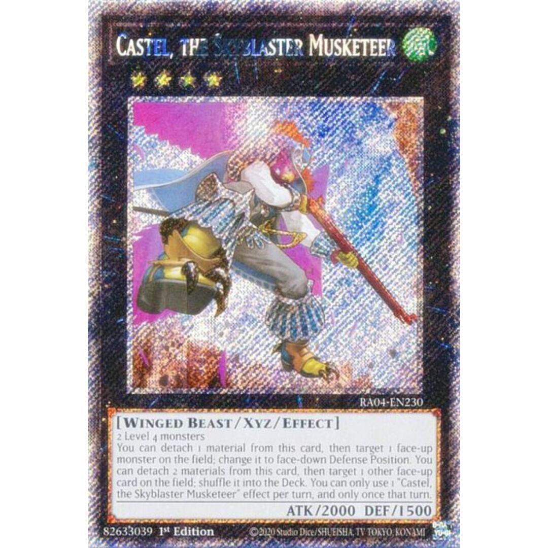 遊戯王 RA04-EN230 鳥銃士カステル Castel, the Skyblaster Musketeer (英語版 1st Edition プラチナシークレットレア) Quarter Century Stampede エンタメ/ホビーのアニメグッズ(その他)の商品写真