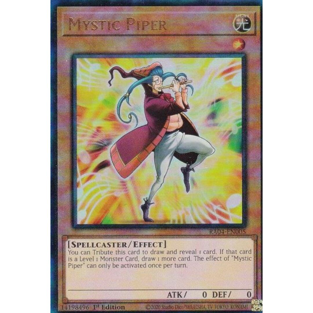 遊戯王 RA04-EN005 ミスティック・パイパー Mystic Piper (英語版 1st Edition プリズマティックアルティメットレア) Quarter Century Stampede エンタメ/ホビーのアニメグッズ(その他)の商品写真