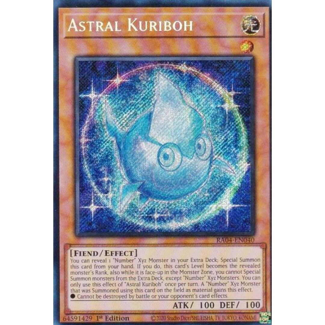 遊戯王 RA04-EN040 アストラル・クリボー Astral Kuriboh (英語版 1st Edition シークレットレア) Quarter Century Stampede エンタメ/ホビーのアニメグッズ(その他)の商品写真