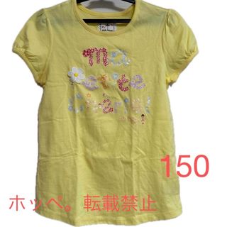 ミキハウス(mikihouse)の【中古】ミキハウス リーナちゃん半袖Tシャツ イエロー  150(Tシャツ/カットソー)