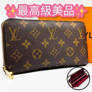 LOUIS VUITTON(財布 ・ レッド/赤色系)のフリマアイテム一覧 LOUIS VUITTON(財布 ・ レッド/赤色系)のフリマアイテム一覧