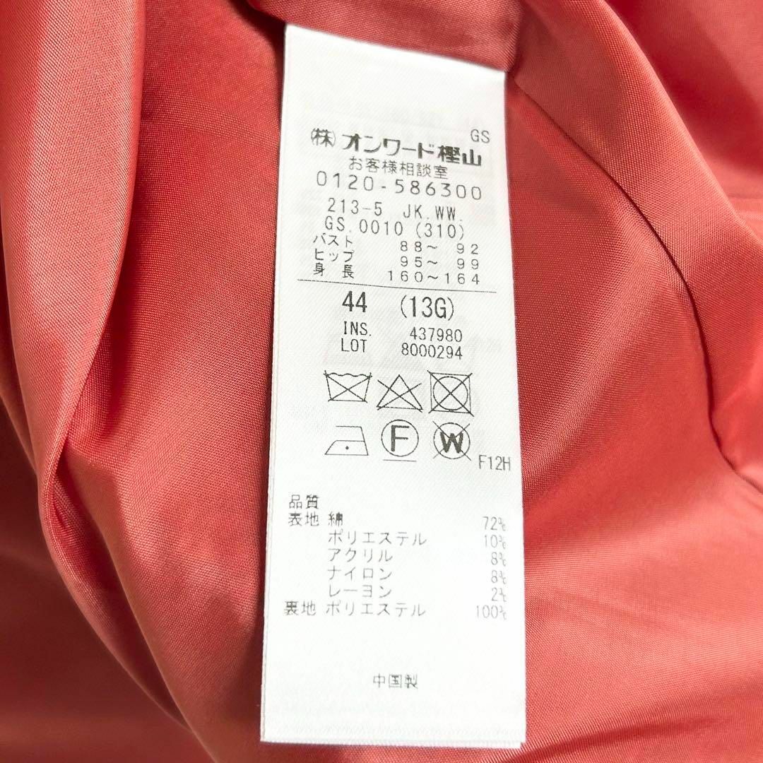 23区 - 2025SS✨23区 GIOLICA ボタン ツイード ジャケット 赤 44 23区 - 2025SS✨23区 GIOLICA ボタン ツイード ジャケット 赤 44