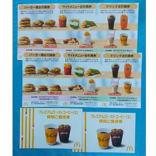 マクドナルド - マクドナルド 優待券 1冊6枚綴りの通販 by ゆみ マクドナルド - マクドナルド 優待券 1冊6枚綴りの通販 by ゆみ