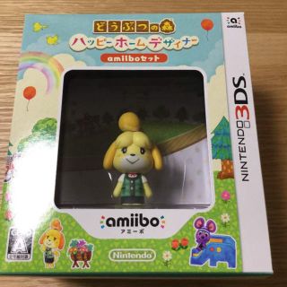 どうぶつの森 ハッピーホームデザイナー amiiboセット 新品未使用品(携帯用ゲームソフト)