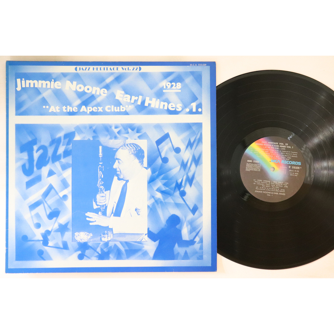 仏LP Jimmie Noone, Earl Hines 1 At The Apex Club 1928 MCA510039 MCA /00260 エンタメ/ホビーのエンタメ その他(その他)の商品写真