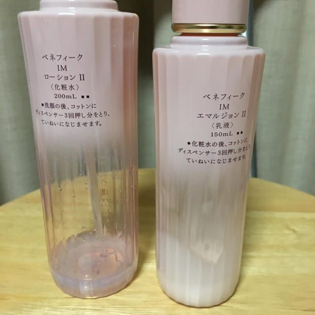 83%以上節約 匿名配送 ベネフィーク IMⅡ エマルジョン ローション 計180包 値下げ!ベネフィーク IM Ⅱ エマルジョン、ローション 計180包