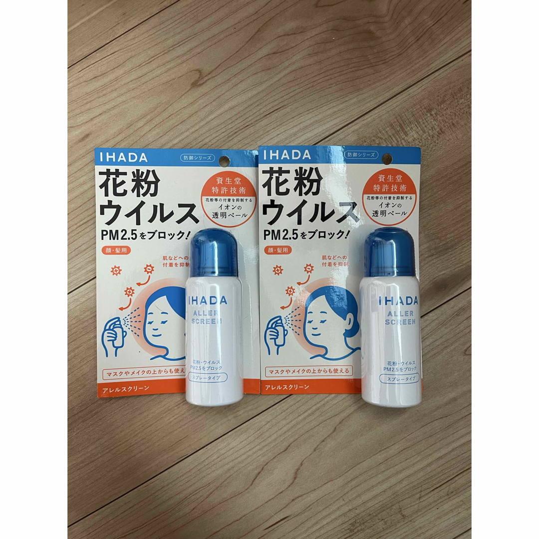 IHADA(イハダ)のIHADA イハダ スプレー コスメ/美容のコスメ/美容 その他(その他)の商品写真