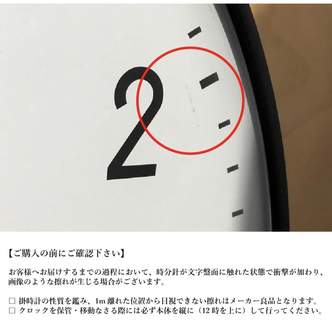 アルネ ヤコブセン バンカーズ クロック 29cm