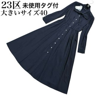23区のフリマアイテム一覧 23区のフリマアイテム一覧