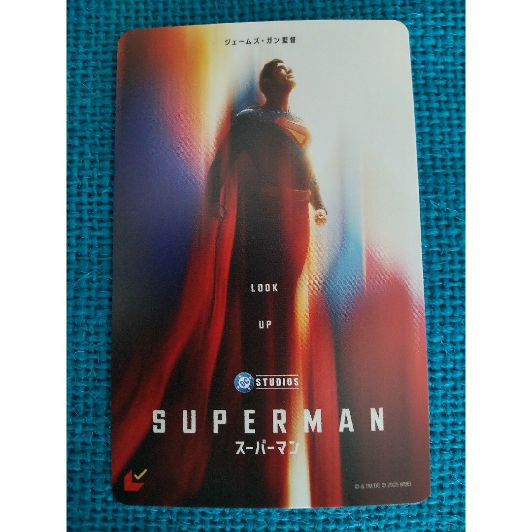 【スーパーマン】ムビチケ1枚 チケットの映画(洋画)の商品写真