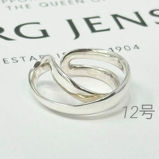 Georg Jensen(リング(指輪))のフリマアイテム一覧 Georg Jensen(リング(指輪))のフリマアイテム一覧