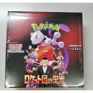 ポケモン - 未開封☆ポケモンカードe 第1弾 基本拡張パック ポケモン - 未開封☆ポケモンカードe 第1弾 基本拡張パック