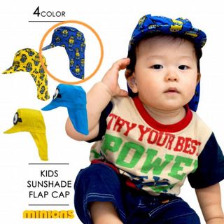 ミニオン(ミニオン)のミニオン　スイム キャップ　日よけ布付き　帽子　小柄　キッズ F(52〜58)(帽子)