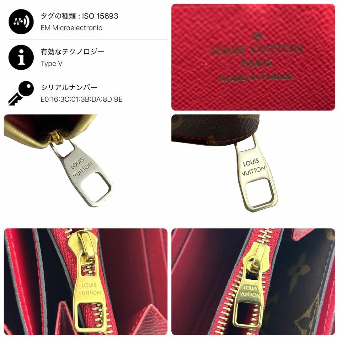 LOUIS VUITTON - ICタグ 超極美品✨ ルイヴィトン レティーロ LOUIS VUITTON - ICタグ 超極美品✨ ルイヴィトン レティーロ