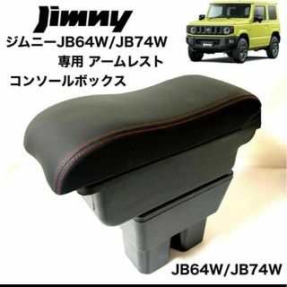 ジムニー JA11,12,71,22 天井 木目 高級 補修 張替え 板 内装の ジムニー JA11,12,71,22 天井 木目 高級 補修 張替え 板 内装の