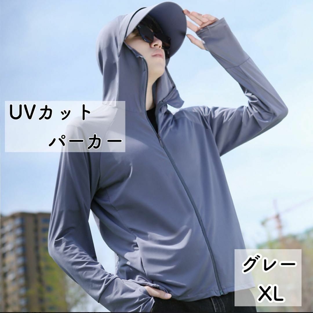 UVパーカー ラッシュガード グレー　メンズ 長袖 フード　フィッシング メンズの水着/浴衣(水着)の商品写真