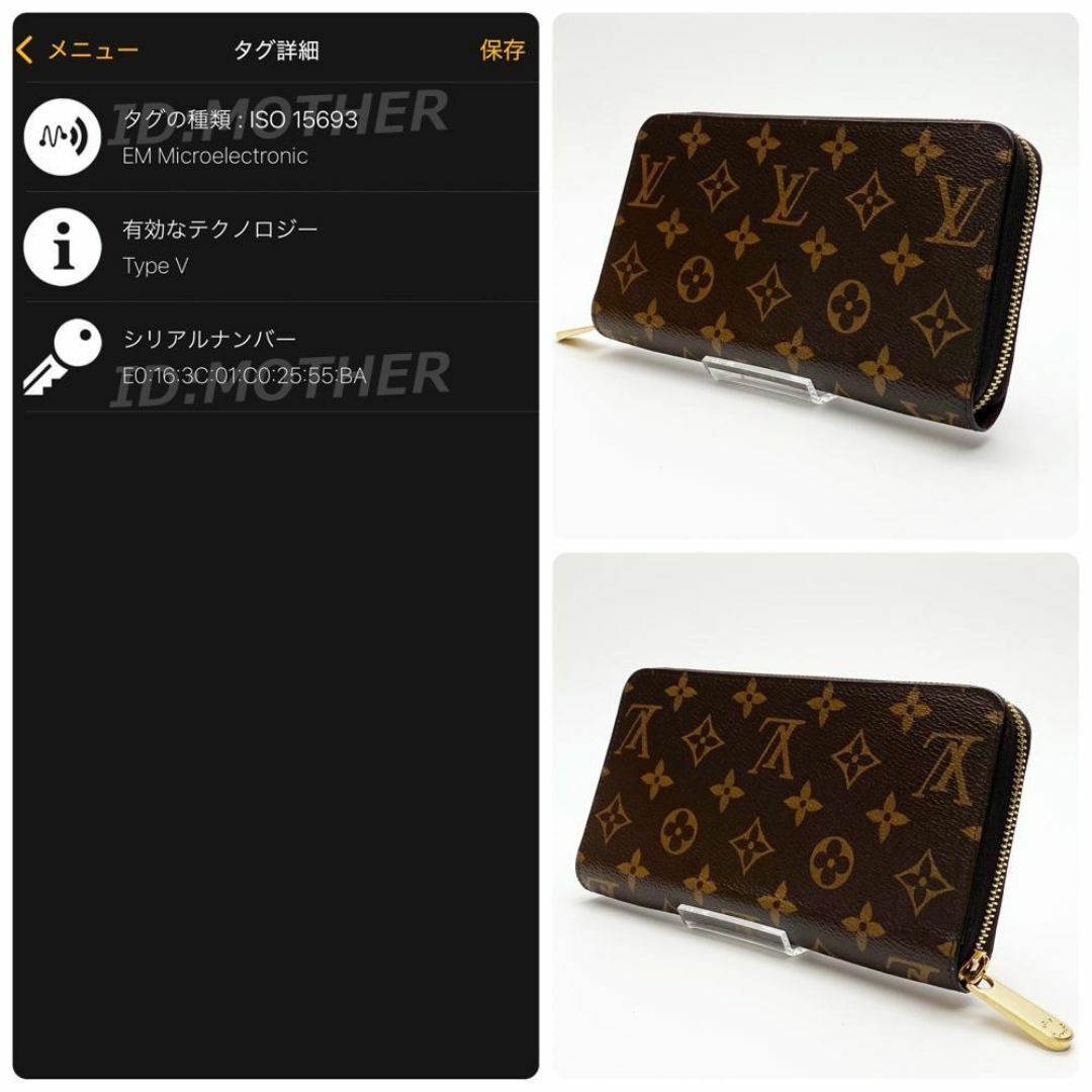 LOUIS VUITTON - 【極美品】ルイヴィトン モノグラム ジッピー LOUIS VUITTON - 【極美品】ルイヴィトン モノグラム ジッピー