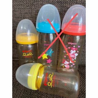 pigeon 哺乳瓶 プラスチック 160ml 2本セット