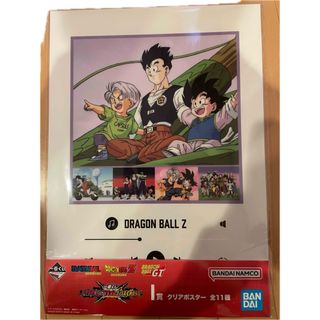 ドラゴンボール(その他)のフリマアイテム一覧 ドラゴンボール(その他)のフリマアイテム一覧